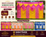 Screens with double Jhaller -4 (Size -12*15)