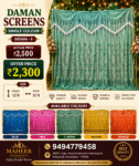 Daman screens single colour -5 (12/15 size)