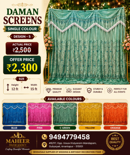 Daman screens single colour -5 (12/15 size)